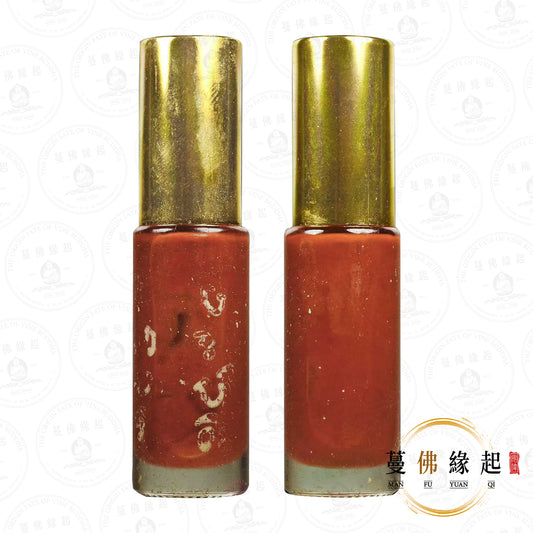 阿贊尺冷 • 早期 • “ยาแฝด”雅紀南曼油