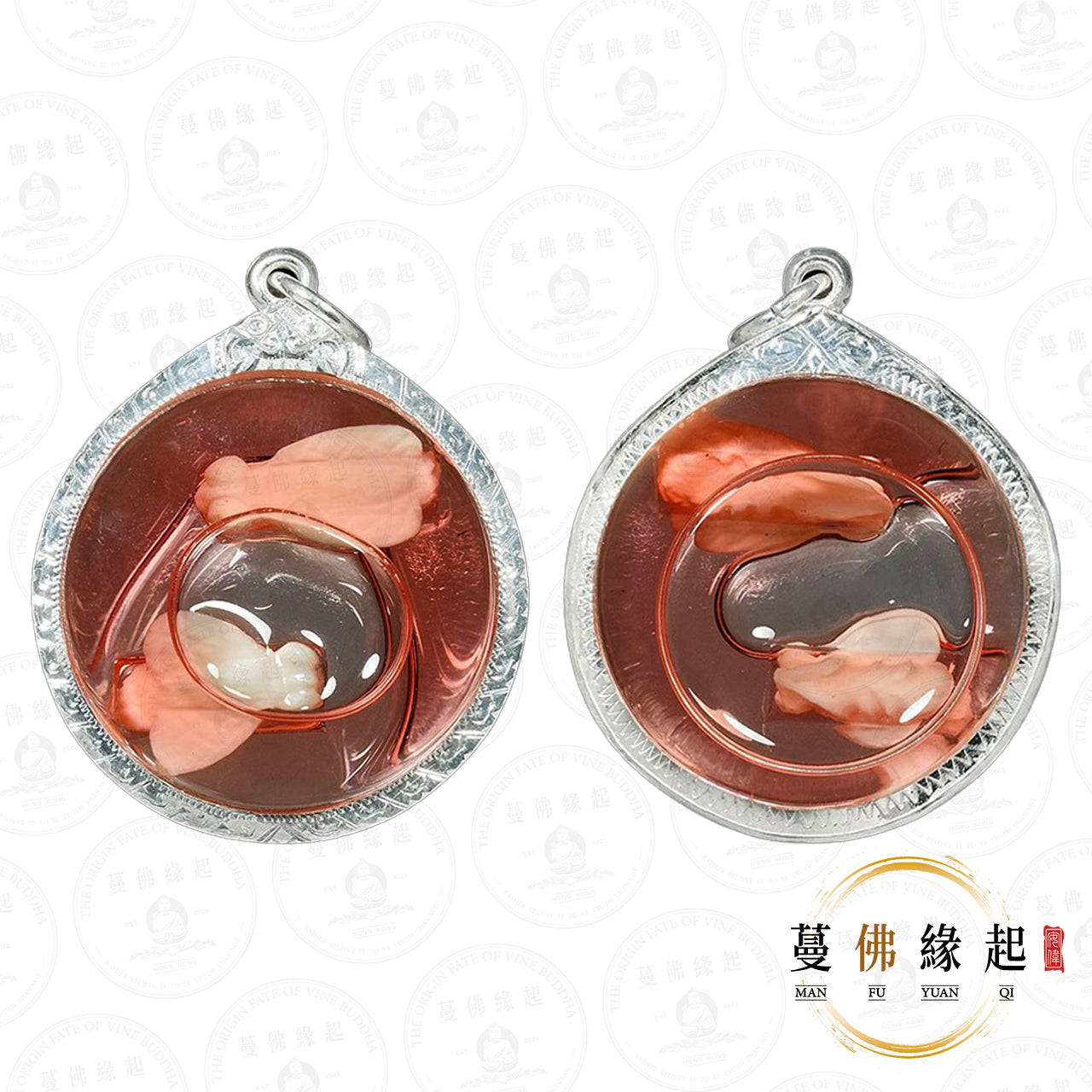 阿贊空迪 / 功笛 • 2568 • “แมงวันคำ”金蒼蠅