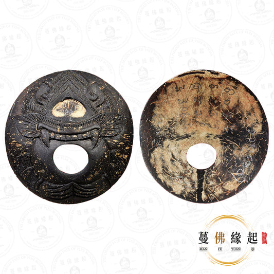 阿贊空迪 / 功笛 • 2568 • 血月單眼椰殼拉胡天神