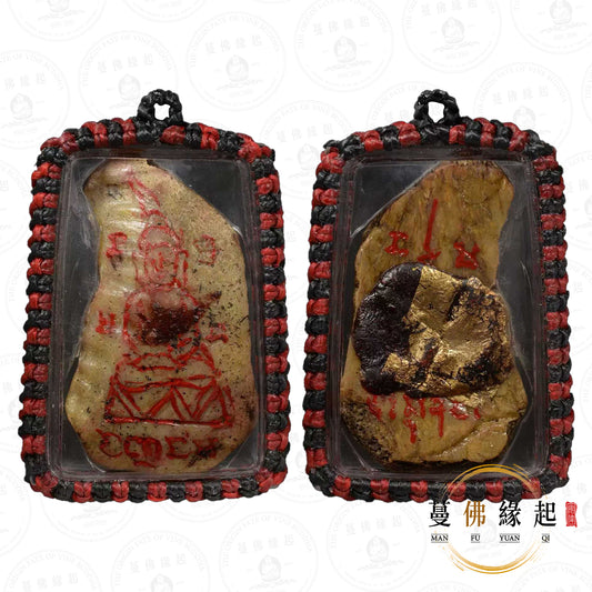 魯士常 & 古巴安 • 早期 • 帕罌