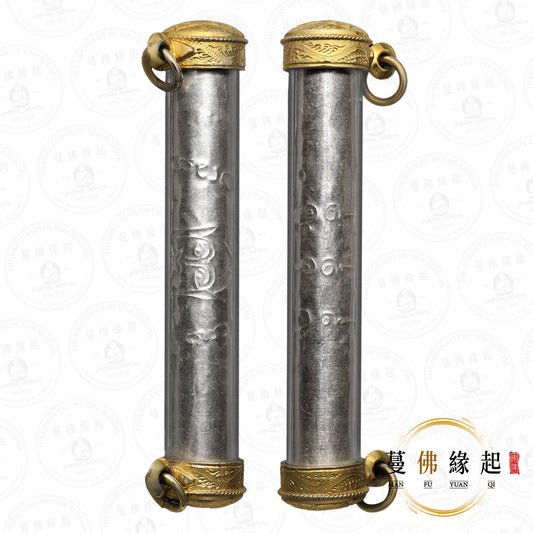 阿贊wiang • 2568 • 阿贊伴瑪四法符管（純銀）