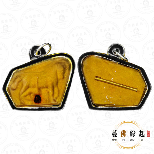 阿贊力礦 • 2555 • 馬食能（泡油版）