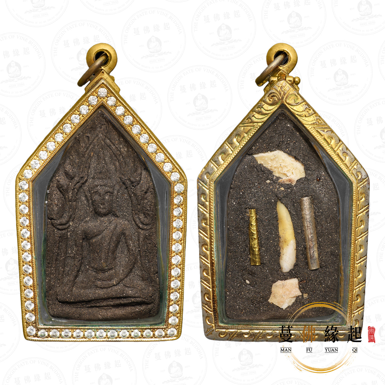 阿贊伴瑪 • 2550 • 帕坤平必實努固嬌清段（特別版）