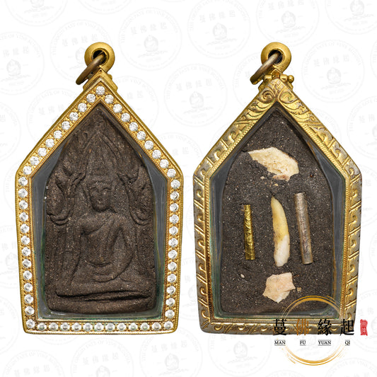 阿贊伴瑪 • 2550 • 帕坤平必實努固嬌清段（特別版）