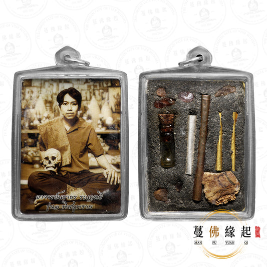 阿贊wiang • 2568 • 一期 • 自身Locket（徒弟版）