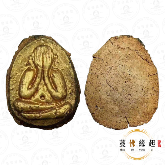 古巴陣得 • 2536 • 一期 • 必打