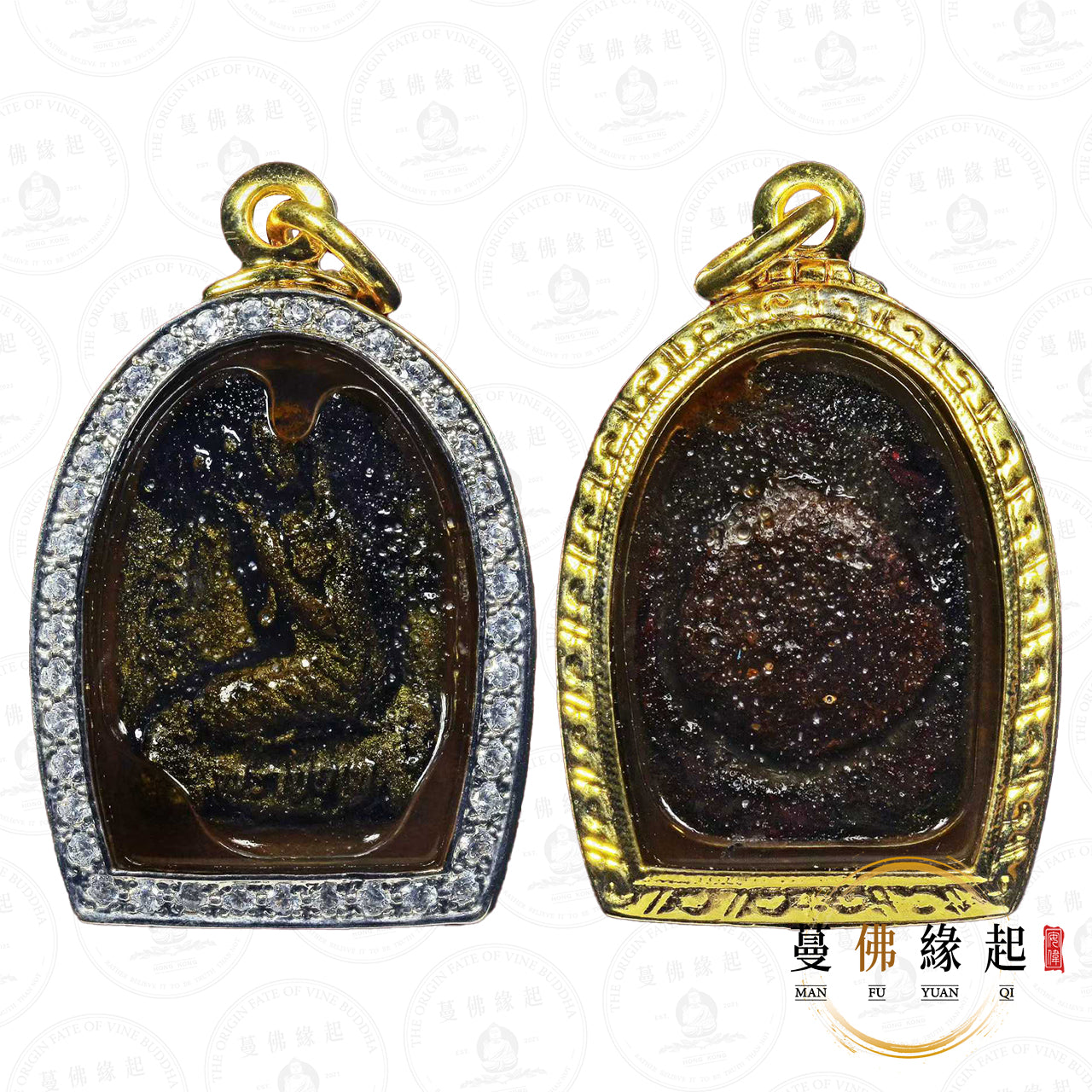 婆難稱 & 阿贊那 & 阿贊蓋嬌 • 2568 • “อุเท”烏貼女靈（泡南曼油版）