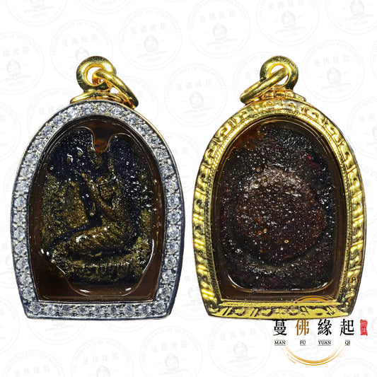 婆難稱 & 阿贊那 & 阿贊蓋嬌 • 2568 • “อุเท”烏貼女靈（泡南曼油版）