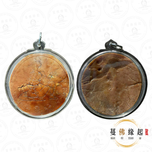 阿贊班 • 253x • 蘭娜女神賓靈