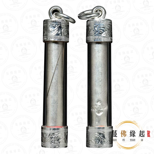 阿贊疊/deer • 2569 • 沙力架符管