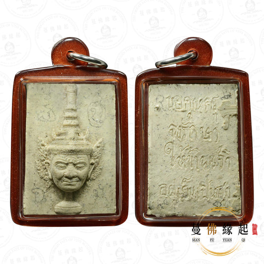 龍婆舍烈碰 • 早期 • “พิฆเนศหลังฤาษี”帕格尼薩朗魯士