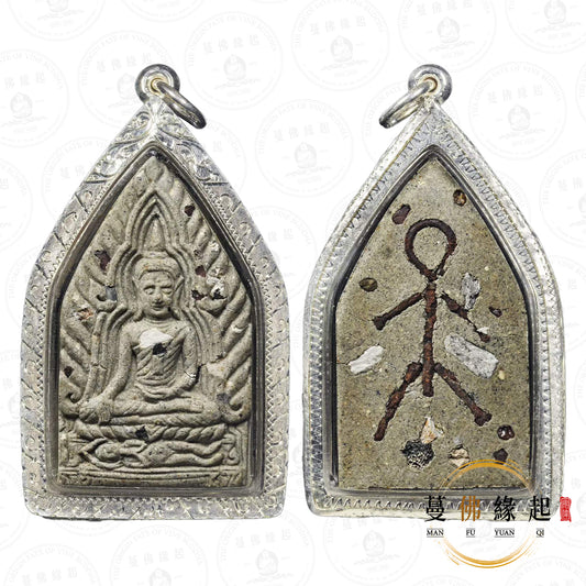 龍婆浸蘭/禪南 • 2569 • 鬼兵坤平（棺釘傀儡版本）