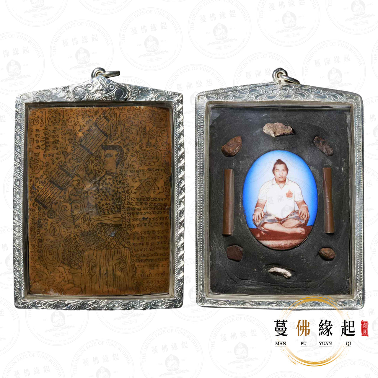 阿贊濕 • 2547 • 一期 • 坤平吹簫