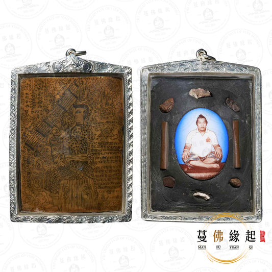 阿贊濕 • 2547 • 一期 • 坤平吹簫