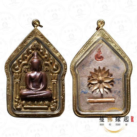 龍婆蓮 • 2558 • 咩皮坤坤平（金屬蓋特別版）