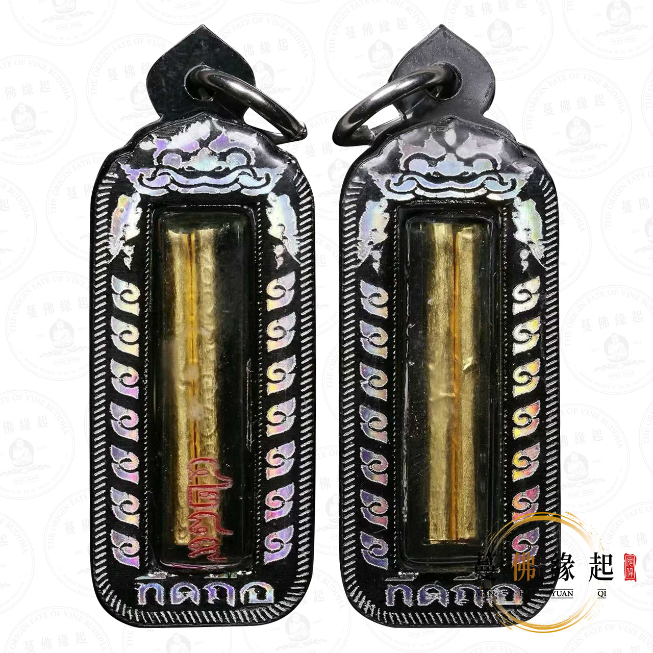 魯士坤皮 • 2561 • 雙管齊下符管（純金）