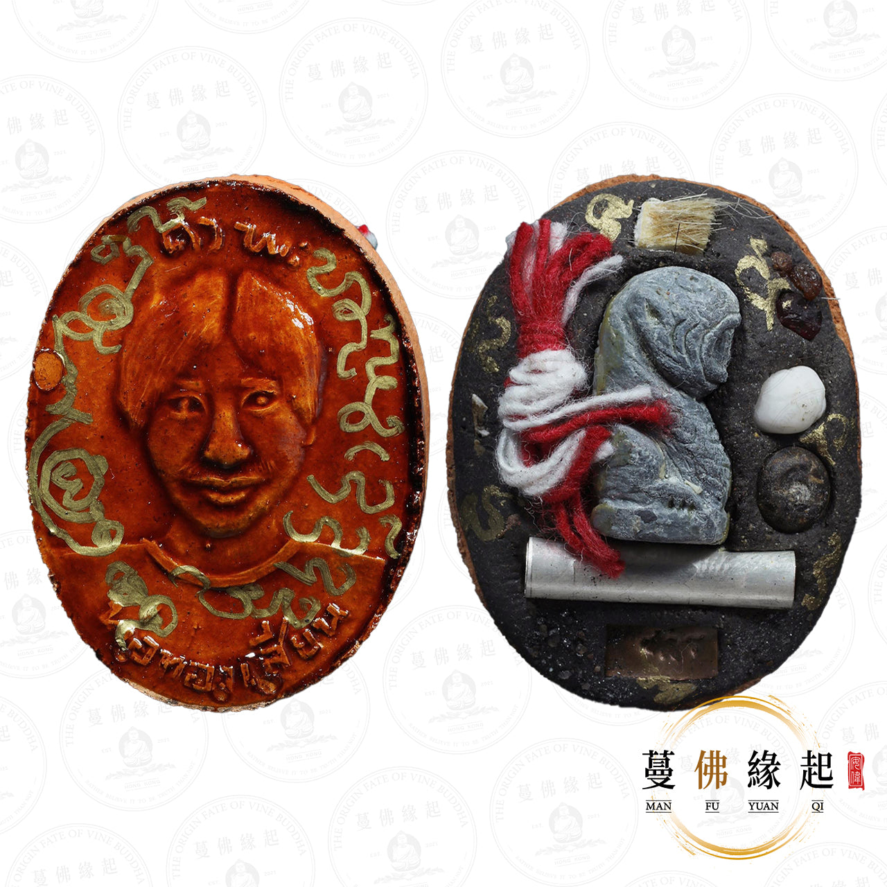 帕阿贊藕 • 2569 • 阿贊燙醒自身