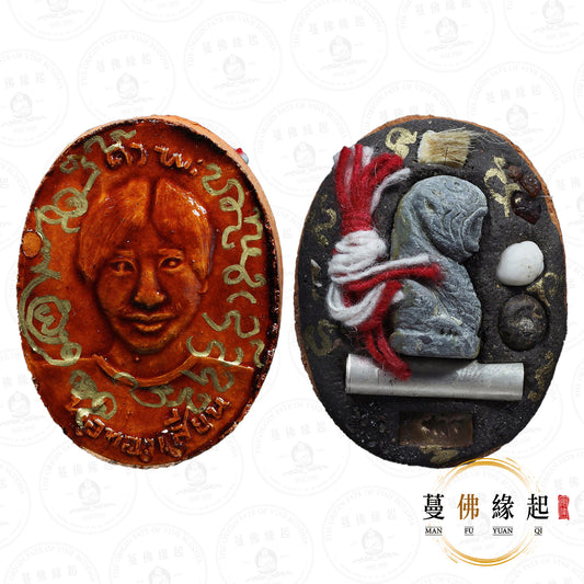 帕阿贊藕 • 2569 • 阿贊燙醒自身