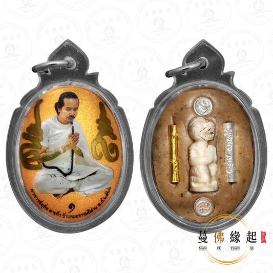 阿贊屋太 / 屋泰 • 2566 • 一期 • 瓷面自身（金面細模）