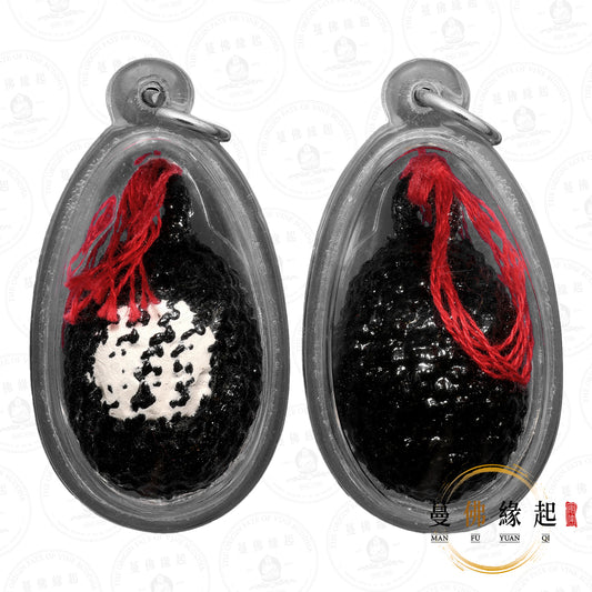 阿贊力礦 • 2567 • “ลูกอมติดวิญญาณ”亡靈路翁