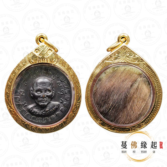 龍婆爹 • 2507 • 一期 • 萬金油自身（小模）