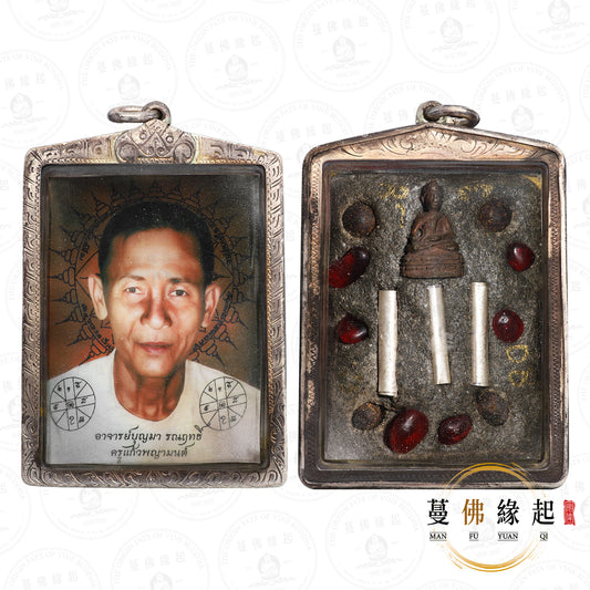 阿贊wiang • 2568 • 隆嬌普他照阿贊伴瑪瓷面自身