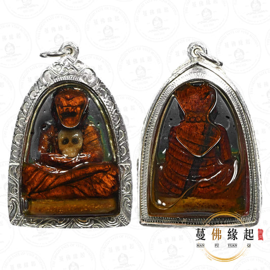 阿贊緹 • 2569 • “ปู่เจ้าสมิงพราย”陰靈布周（特別版）