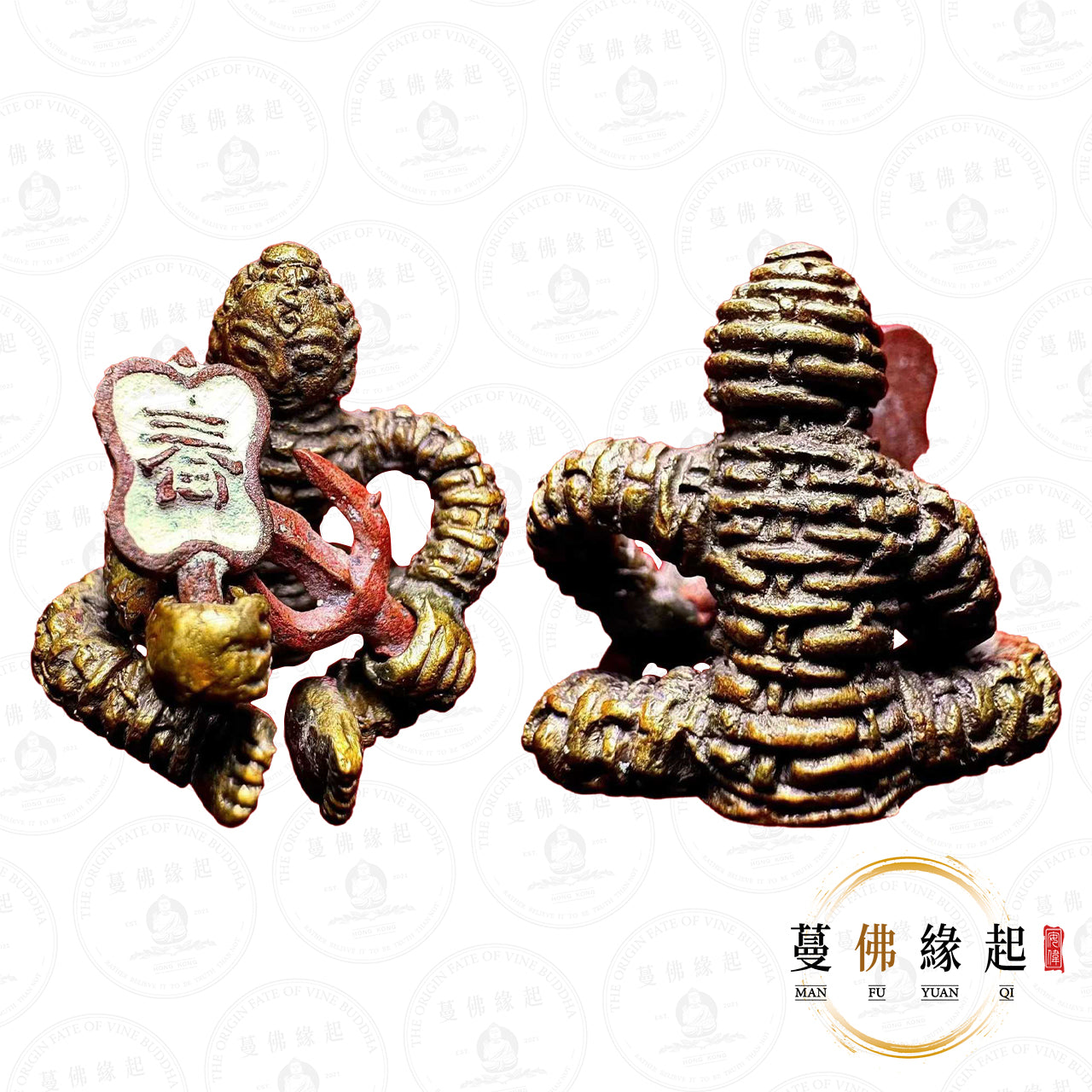 龍婆維千 • 2559 • 昭破