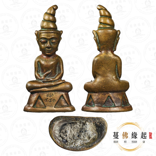 龍婆興 • 早期 • 皇帝帕罌