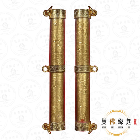 帕阿贊布力 • 早期 • 金翎語符管（純金）