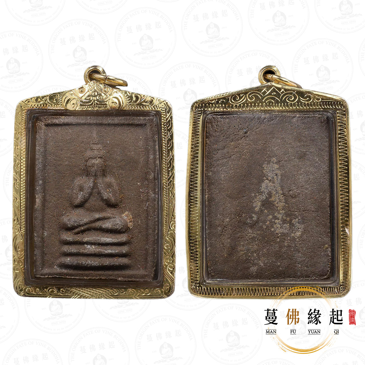 龍婆吉 • 早期 • 嬰靈必打