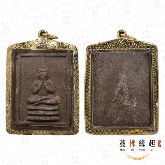 龍婆吉 • 早期 • 嬰靈必打