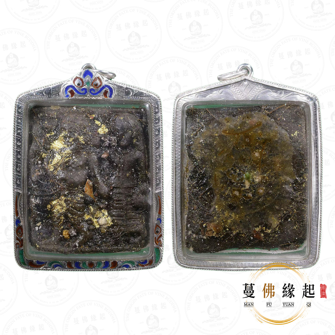 阿贊沙揚歸 & 阿贊dee & 阿贊明 • 2541 • 陰法徐祝