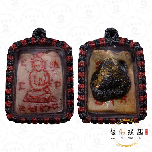 魯士常 & 古巴安 • 早期 • 帕罌
