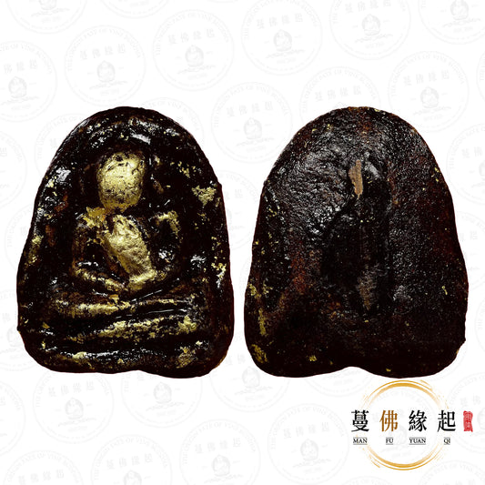 古巴傑士達 • 2557 • “แผ่นดินไหว”地震善加財