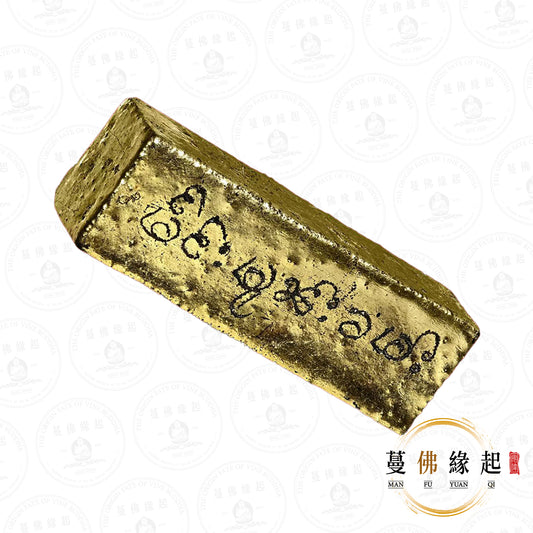古巴api哇 • 2569 • 金蒼蠅紅藥