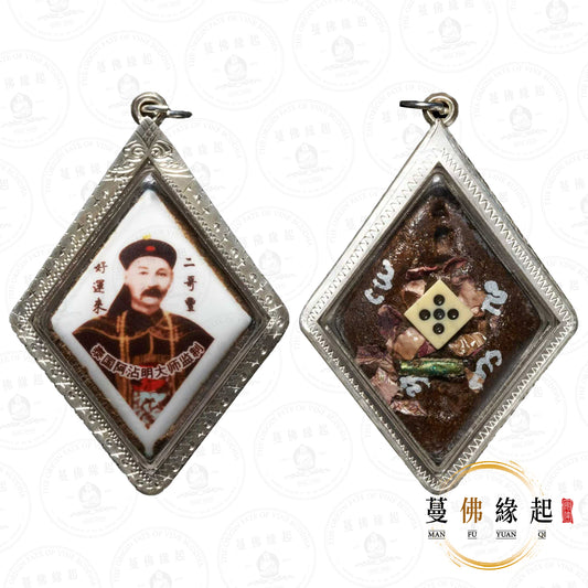 阿贊明 • 2550 • 瓷面二哥豐