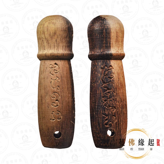阿贊空迪 / 功笛 • 早期 • 神木巴拉吉