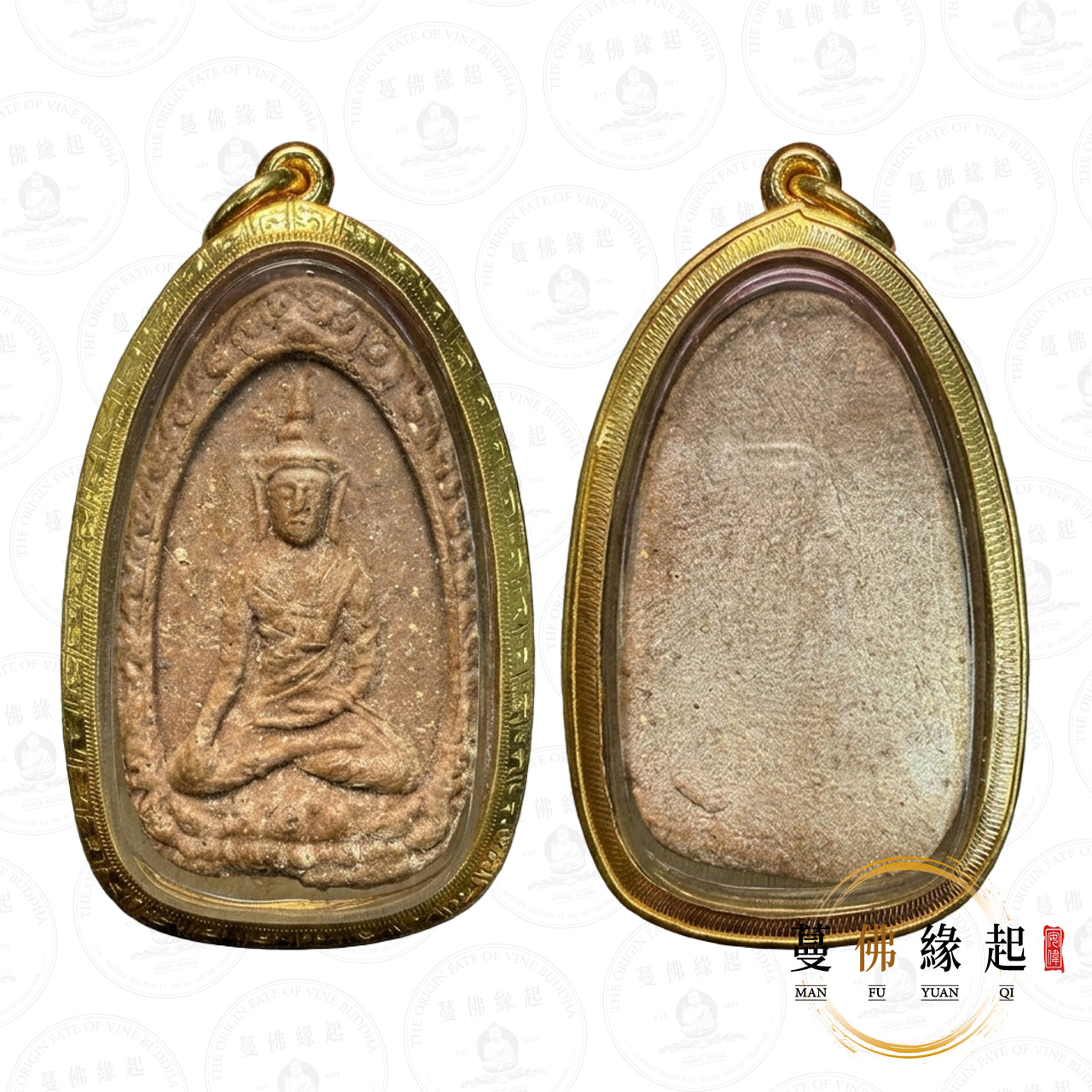 龍婆添 & 龍婆嬌 • 2518 • 坤平薩塔瑪