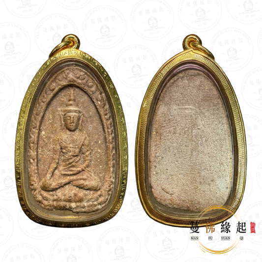 龍婆添 & 龍婆嬌 • 2518 • 坤平薩塔瑪
