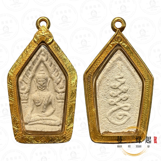 龍婆初 • 2528 • 一期 • 果破坤平（小模）