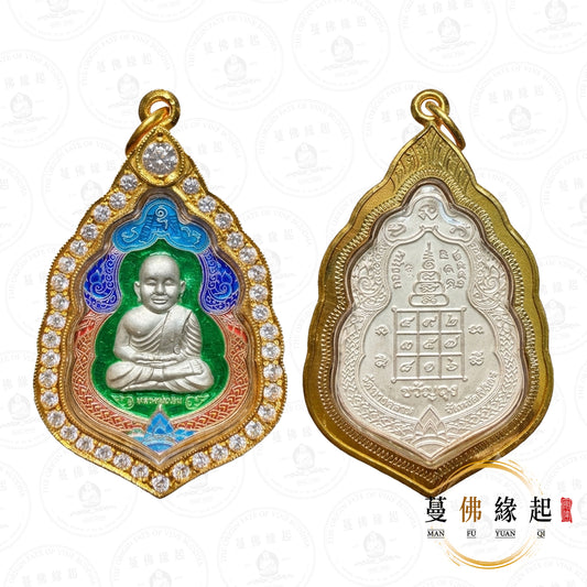 屈邦堪 • 2553 • 龍婆銀財佛