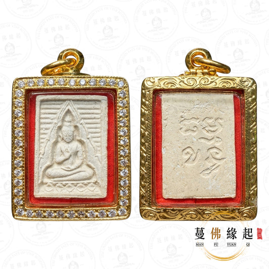 龍婆術 • 2514 • 四期 • 白欖佛