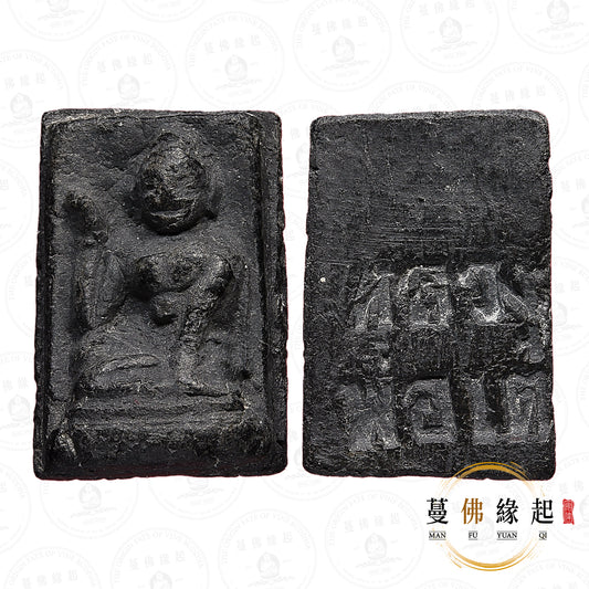 龍婆爹 • 2503 • 一期 • 招財女神（黑肉）