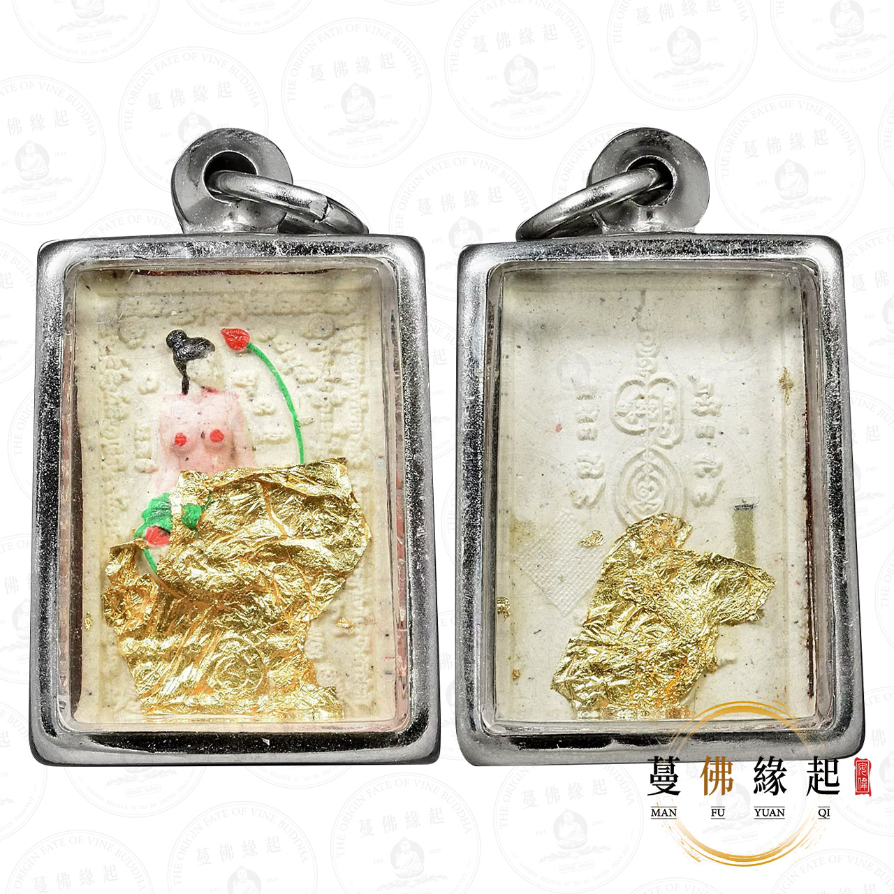 阿贊順通 • 早期 • 荷花仙子（白面）