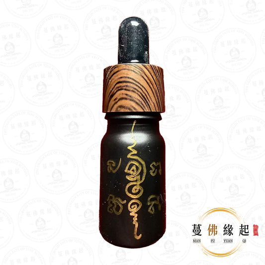 龍婆inn • 早期 • 咩派通原油