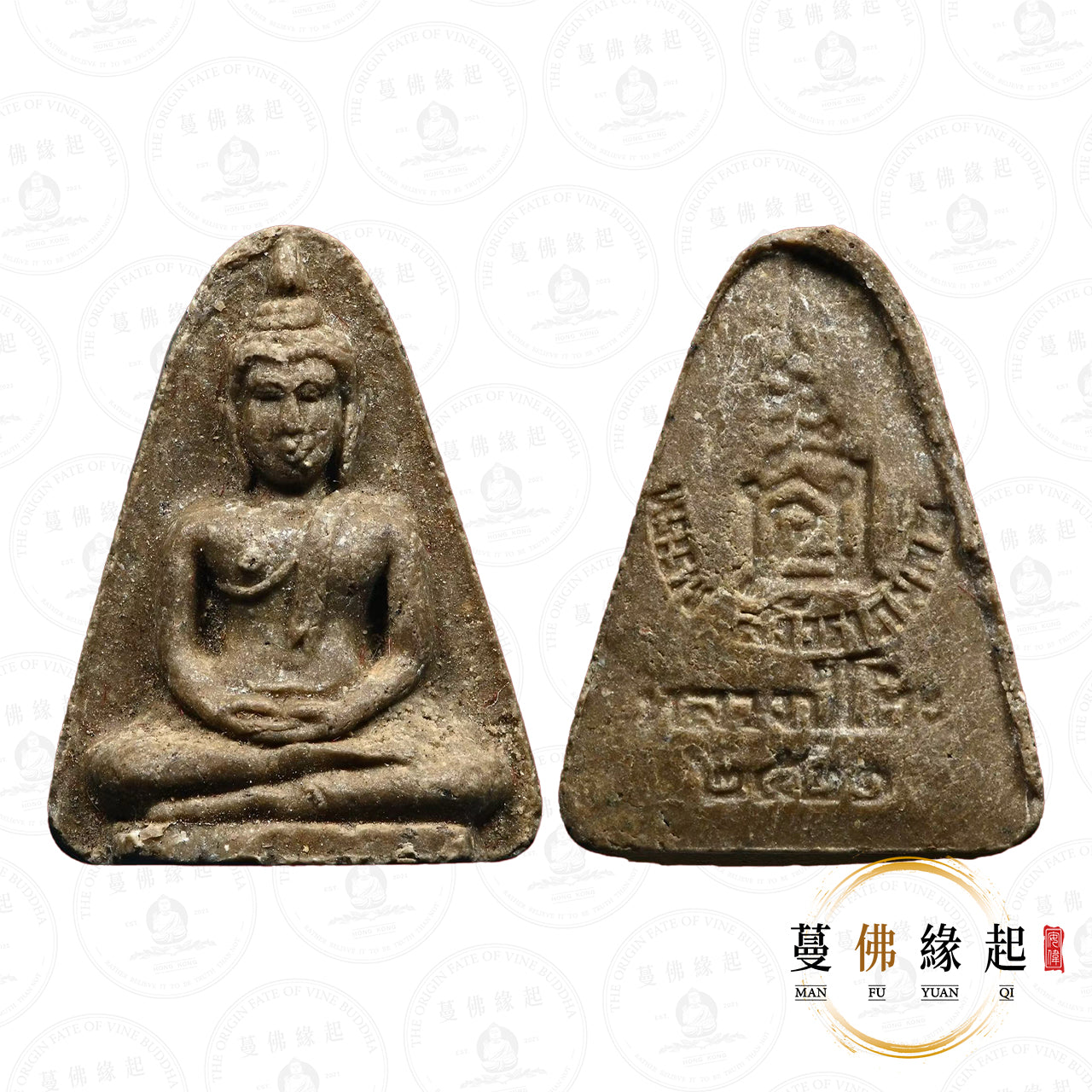 龍婆多 • 2521 • 禮物佛