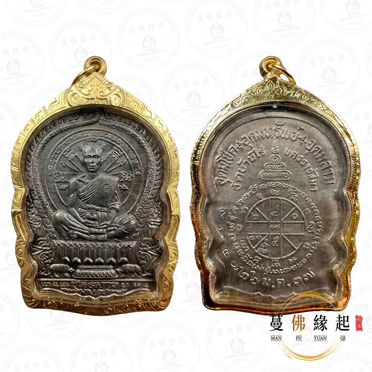 龍婆冠/坤 • 2537 • 騎豬自身（九寶銅）