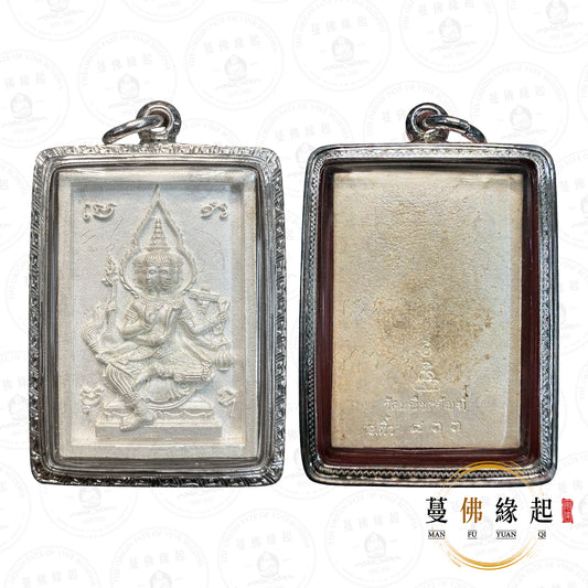 阿贊刁 • 2561 • 郵票四面神（大模-純銀）