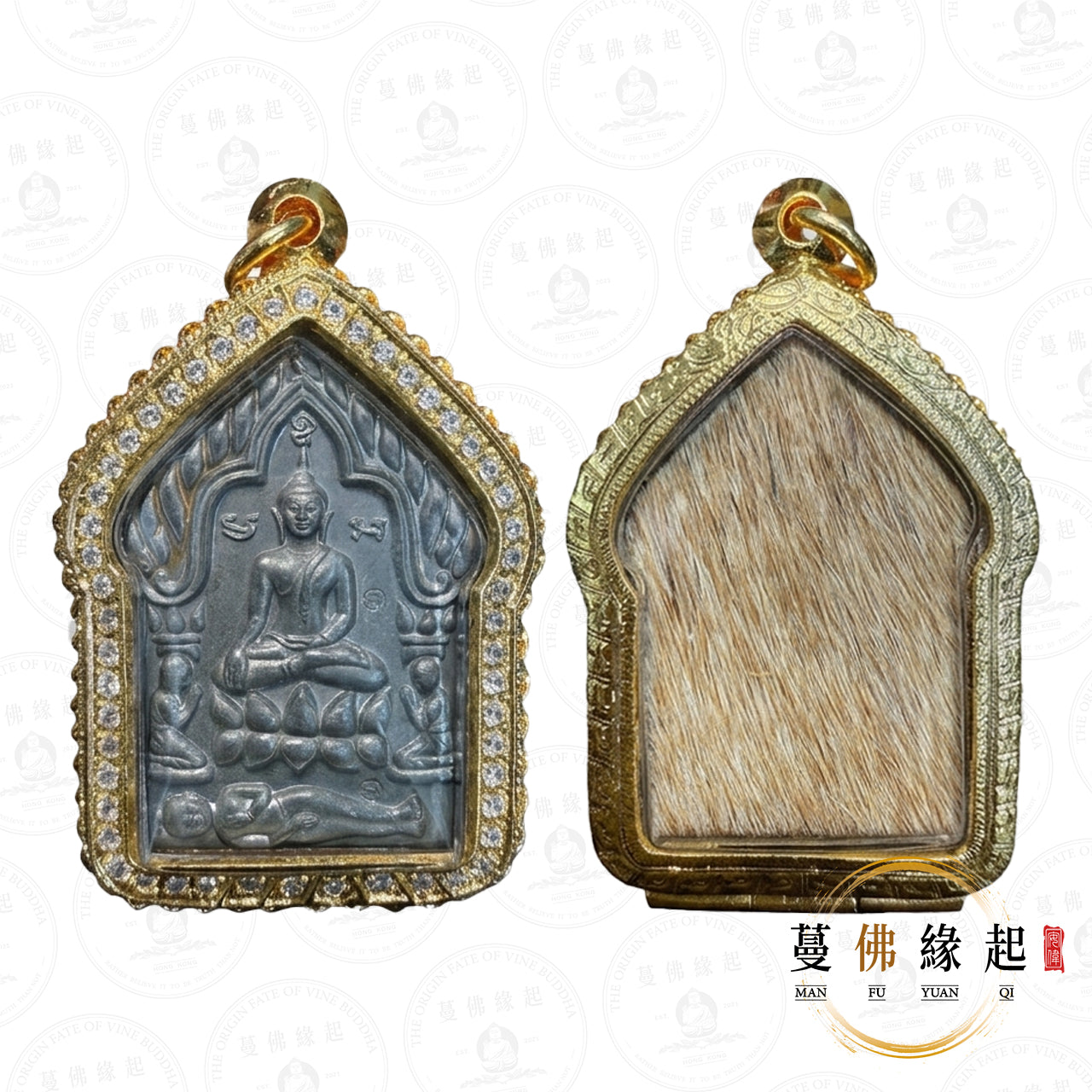 阿贊並 • 2541 • 虎嘯坤平（虎皮版）
